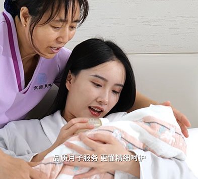 母婴同室